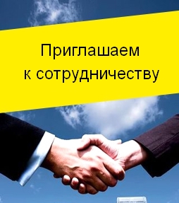Требуется мастер на новую вакансию работа электрика в Мытищах
